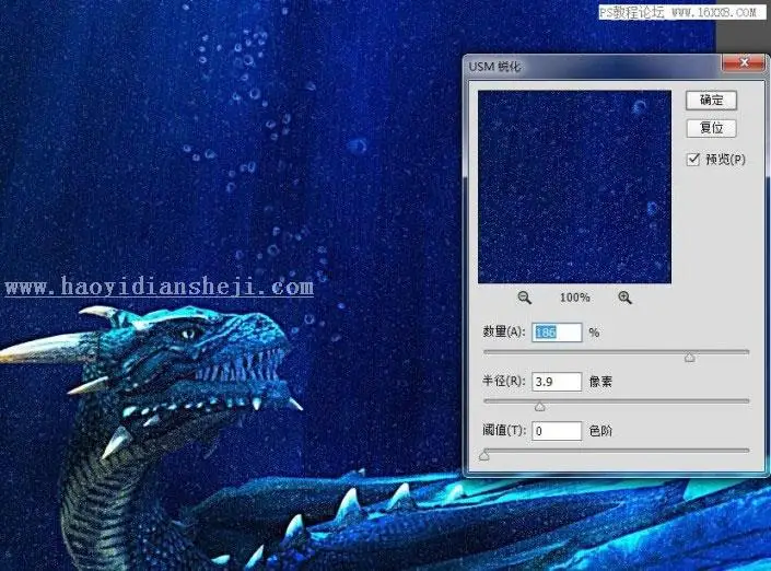 场景合成，用PS合成海下探险寻宝的场景_www.haoyidiansheji.com