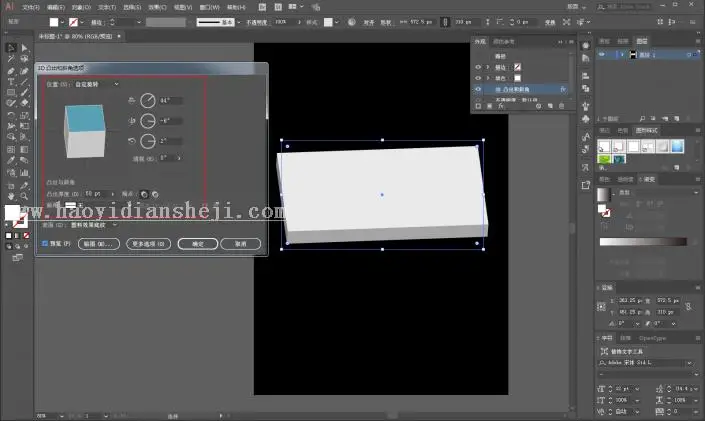 立体效果，用PS创建一幅立体山谷照_www.haoyidiansheji.com