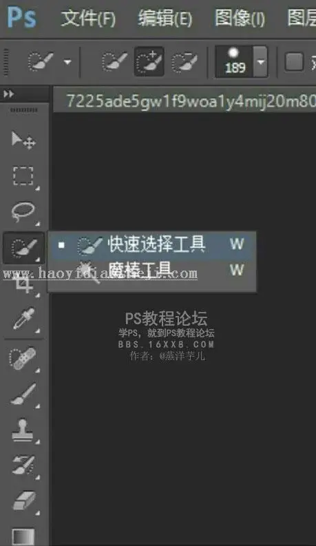 抠发丝，十分钟学会完美抠发丝_www.haoyidiansheji.com