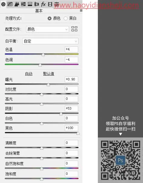 郊区风景，如何修出通透清晰的风景照_www.haoyidiansheji.com