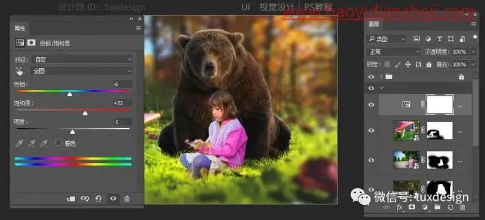 奇幻合成，制作小女孩和她的黑熊在森林里的奇幻场景_www.haoyidiansheji.com