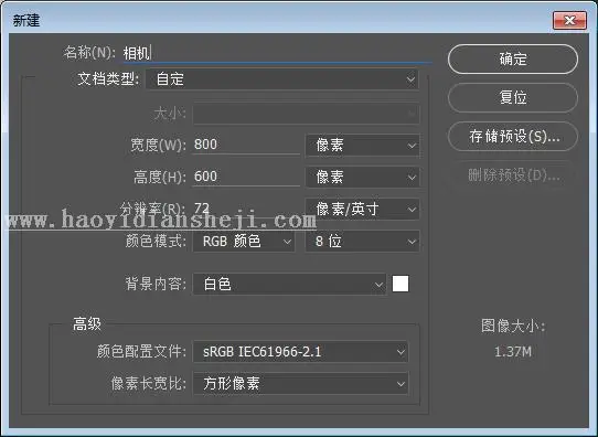 相机图标，设计逼真的相机应用图标_www.haoyidiansheji.com