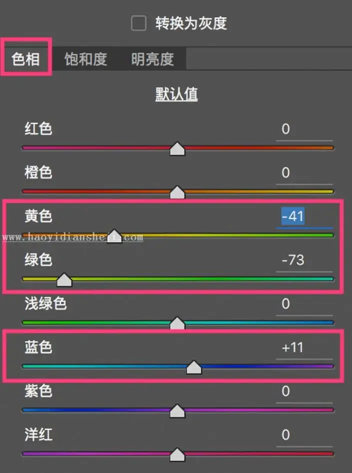 调色知识，ACR及LR的HSL面板的调色知识_www.haoyidiansheji.com
