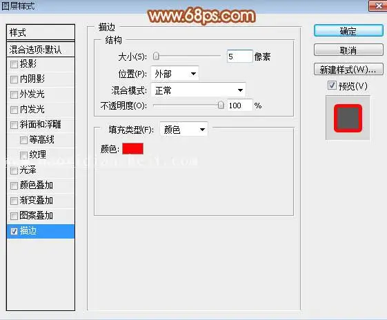 木板字，制作木板雕刻文字效果_www.haoyidiansheji.com