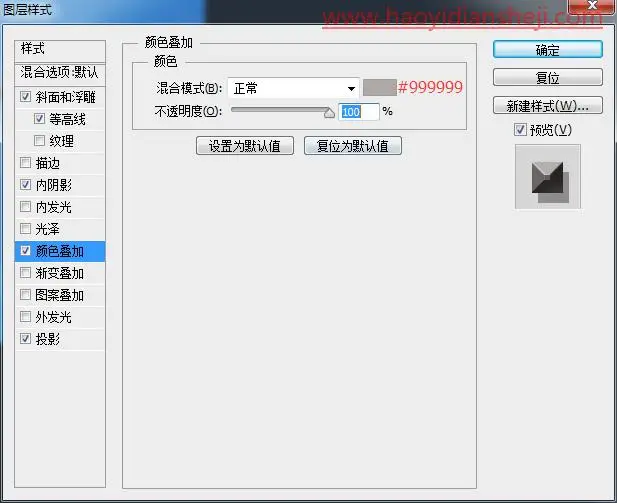 壁纸制作，用PS制作背景是文字的壁纸_www.haoyidiansheji.com