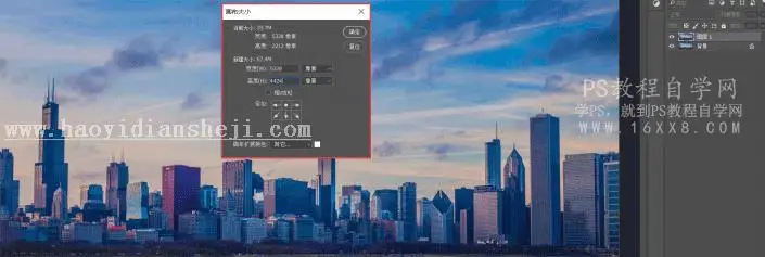倒影教程，制作逼真的水中倒影_www.haoyidiansheji.com