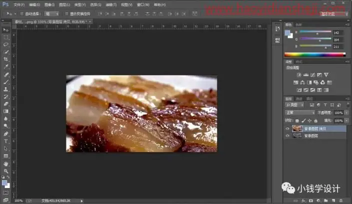 校正照片，用色阶工具给红烧肉修正颜色_www.haoyidiansheji.com