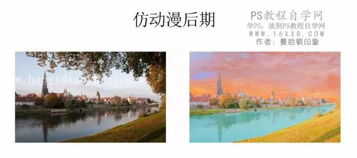 动漫效果，印象派二次元动漫后期教程_www.haoyidiansheji.com