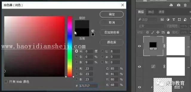 创意合成，PS合成超酷立体空间效果_www.haoyidiansheji.com