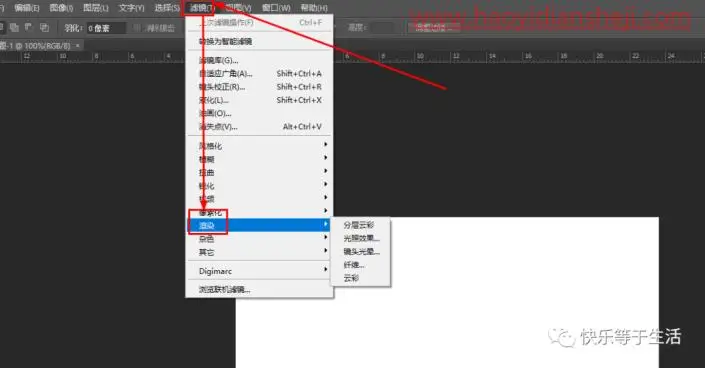岩石效果，在PS中快速制作岩石效果_www.haoyidiansheji.com