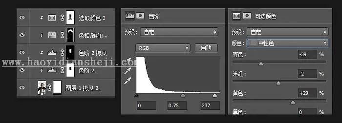 游戏海报，设计邓超游戏宣传海报_www.haoyidiansheji.com