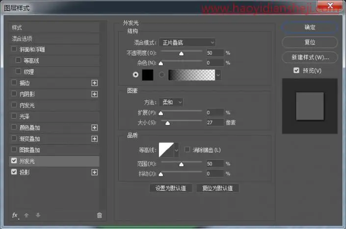 图标制作，用PS制作个性的的网页图标_www.haoyidiansheji.com