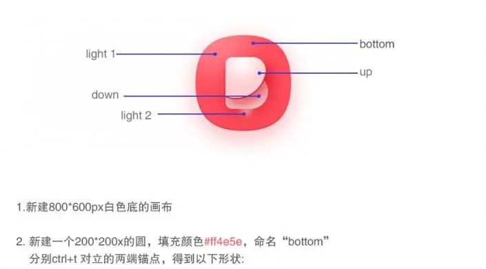 图标设计，巧用PS制作透明感的图标_www.haoyidiansheji.com