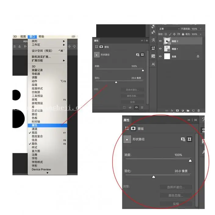 融合动画，用PS制作一个融合效果的动态图_www.haoyidiansheji.com