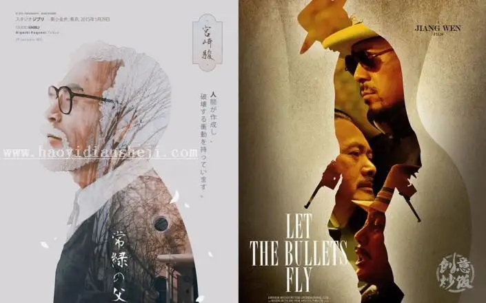 双重曝光，制作文艺范的双重曝光人物照片_www.haoyidiansheji.com