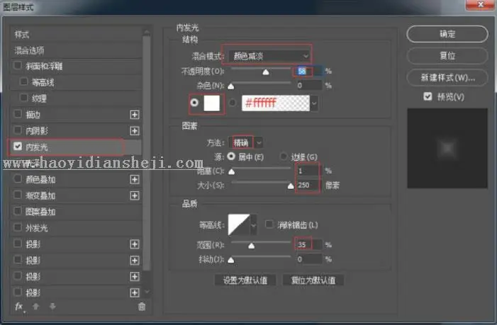 logo教程，用PS设计体育风格字体的logo_www.haoyidiansheji.com