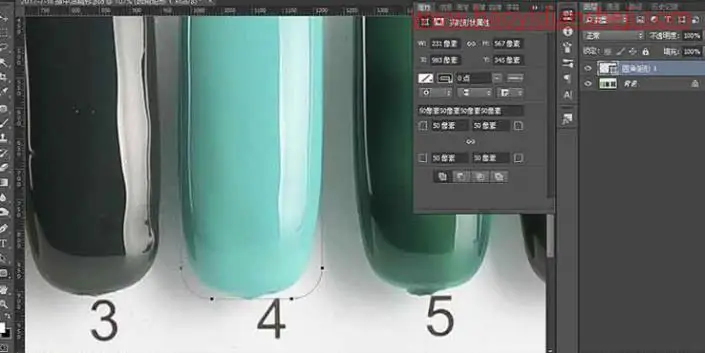 产品修图，用PS给多重色彩指甲油进行精修_www.haoyidiansheji.com