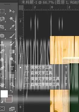 粉笔字，最简单的粉笔字效果教程_www.haoyidiansheji.com