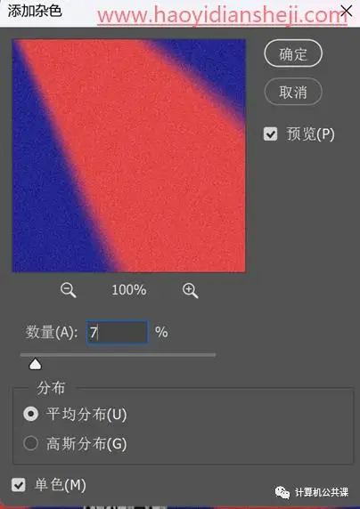创意合成，制作在天上飞的大陆_www.haoyidiansheji.com