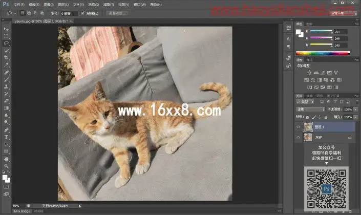 去文字，如何用PS快速去除图片上的文字_www.haoyidiansheji.com