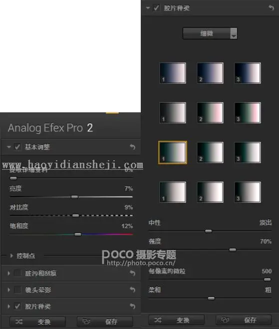 冷色调，调出阴郁蓝冷色人像效果_www.haoyidiansheji.com