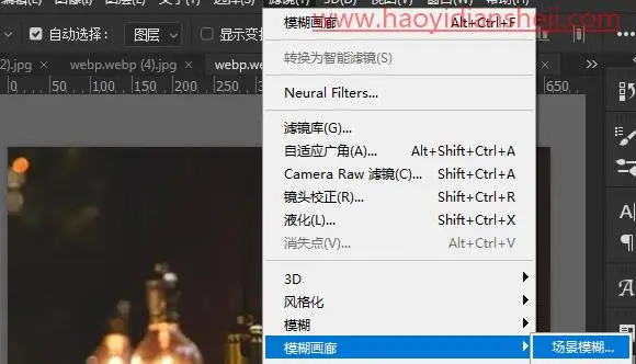 光晕效果，给LIVE人物添加唯美的光晕效果_www.haoyidiansheji.com