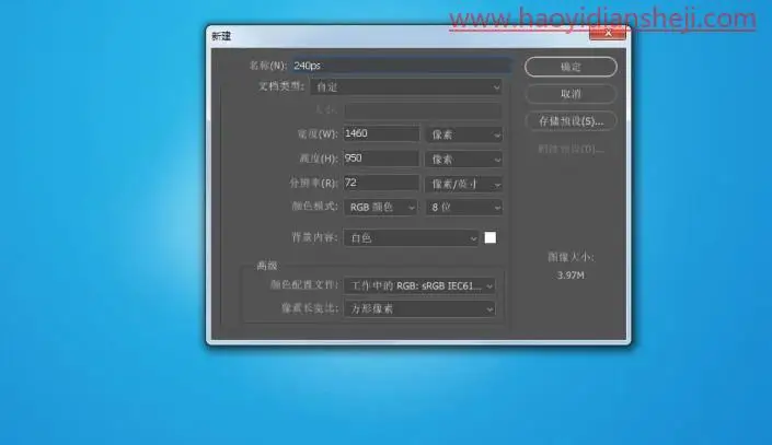 主题海报，用PS制作漂亮大气的冬奥会海报_www.haoyidiansheji.com