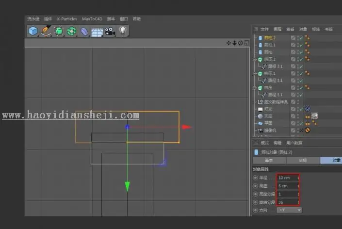金属字，用C4D制作金属立体挤压字体_www.haoyidiansheji.com