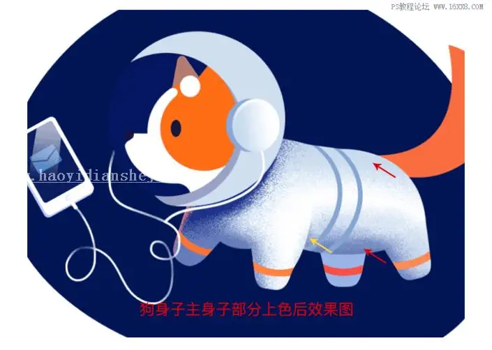 插画制作，制作一款卡通风格的太空狗_www.haoyidiansheji.com