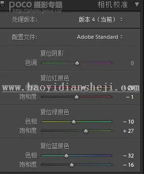 人像后期，通过PS把人物调出清新的马卡龙色调_www.haoyidiansheji.com