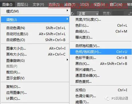 工具运用，照片调色工具之色相饱和度_www.haoyidiansheji.com