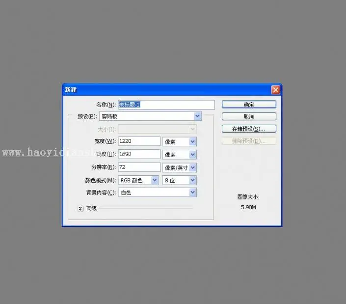 海报制作，通过PS制作《FAIR GAME》的电影海报_www.haoyidiansheji.com