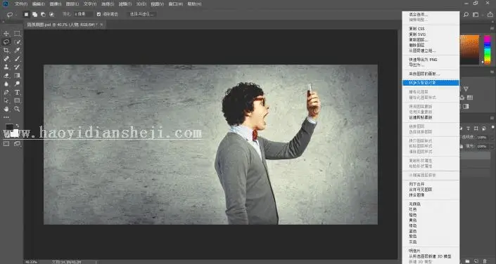 碎片效果，用PS制作仿电影效果的碎片人像_www.haoyidiansheji.com