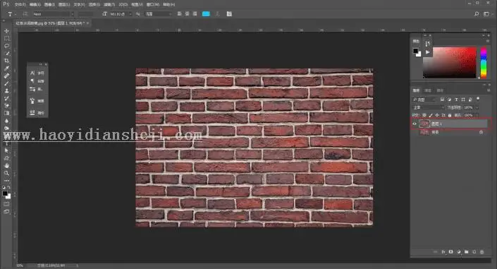 灯管字，用PS制作霓虹灯管字体_www.haoyidiansheji.com