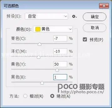 人像后期，三个小方法教你打造通透人像_www.haoyidiansheji.com