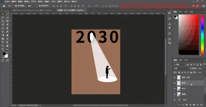 海报制作，制作2023主题创意海报_www.haoyidiansheji.com