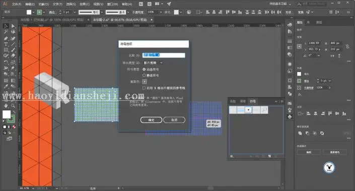 海报制作，用AI制作一幅素描卡通风格海报_www.haoyidiansheji.com