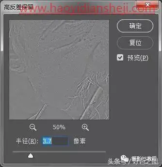 质感人像，通过简单几步加强人物照片的质感_www.haoyidiansheji.com