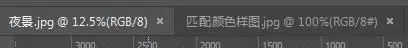 调色教程，快速调出电影《银翼杀手2049》赛博朋克效果的夜景照片_www.haoyidiansheji.com