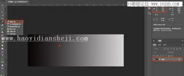 曲线工具，用PS中的曲线工具给照片进行偏色矫正_www.haoyidiansheji.com