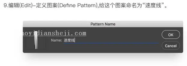 漫画风格，教你用真人照片做出美漫风格照片_www.haoyidiansheji.com