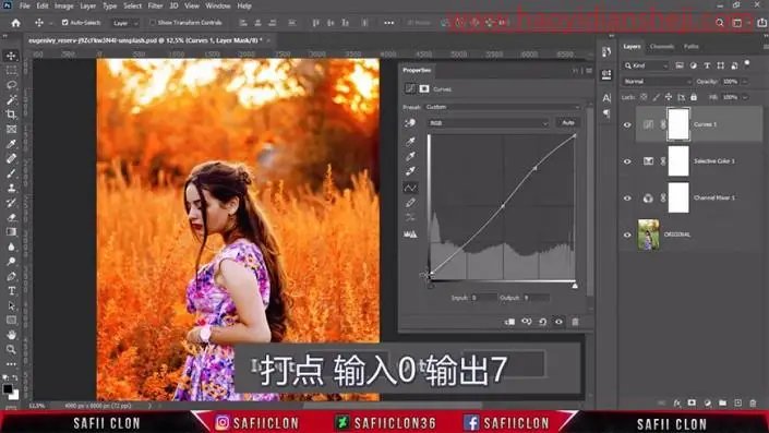 夕阳效果，打造温馨火焰般的秋季外景照片_www.haoyidiansheji.com