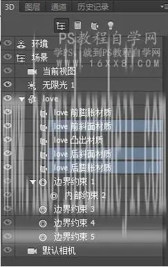 金属字，用PS创建象征爱情的金属文字_www.haoyidiansheji.com