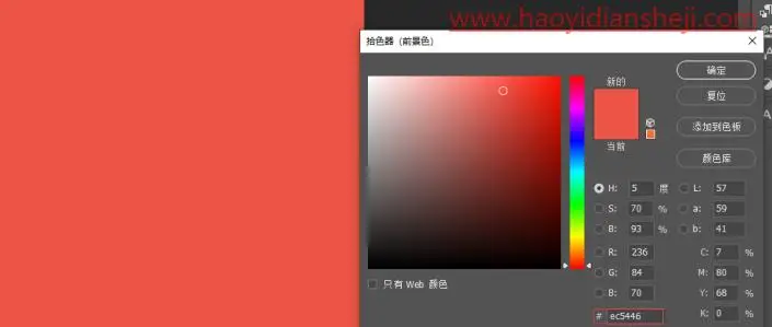 折纸字，制作新春气氛的立体折纸字_www.haoyidiansheji.com