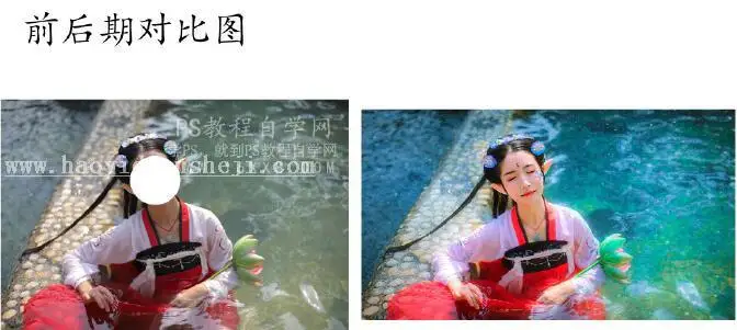 人像调色，用PS和LR调出五彩斑斓的精灵女孩照片_www.haoyidiansheji.com