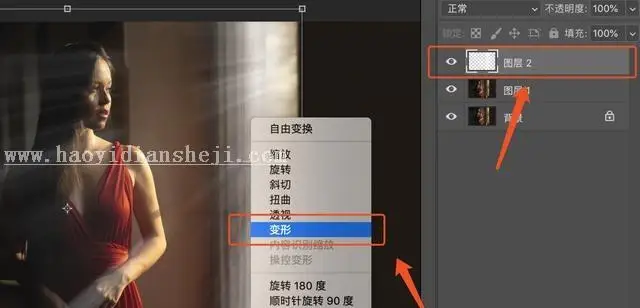 人像照片，加这种光线使照片更漂亮_www.haoyidiansheji.com