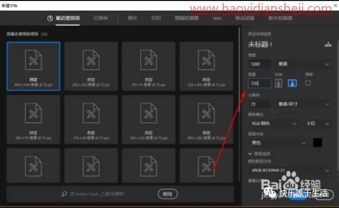 岩石效果，在PS中快速制作岩石效果_www.haoyidiansheji.com