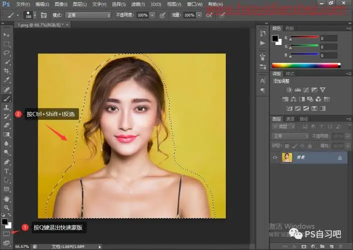 抠人物，快速抠取所需人物_www.haoyidiansheji.com