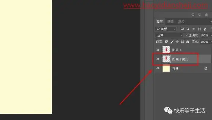 倒影效果，如何给瓶子添加倒影效果_www.haoyidiansheji.com