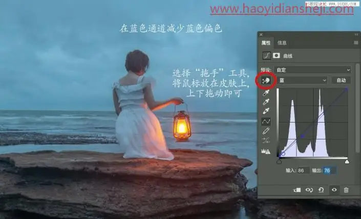 后期思路，用实例详解PS暗光环境下的人像后期思路_www.haoyidiansheji.com